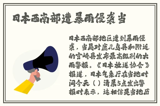 香蕉视频在线网站